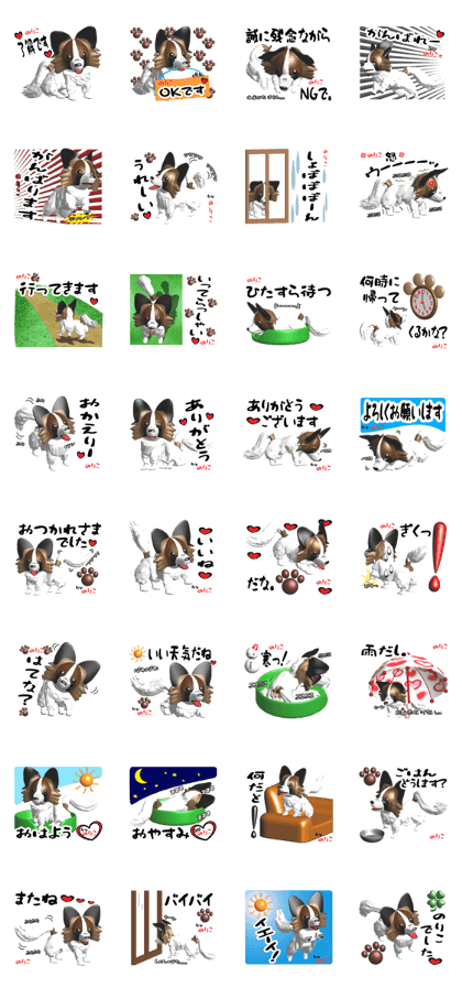 Noriko's own name sticker