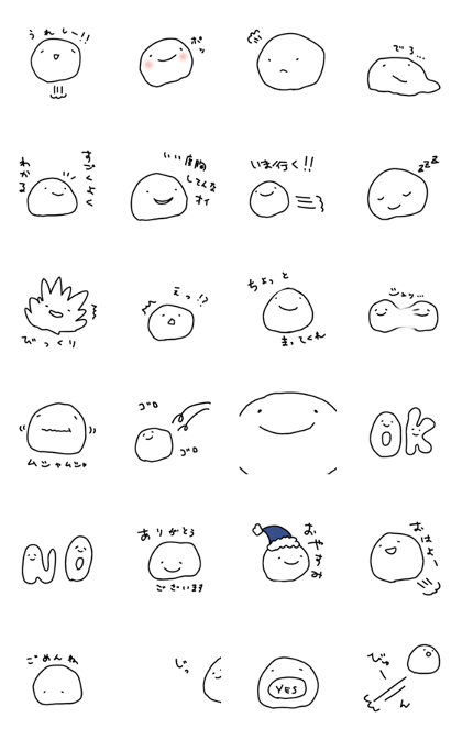 daifuku?