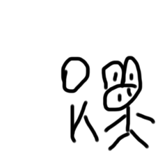 Wakayuma_20201121145525