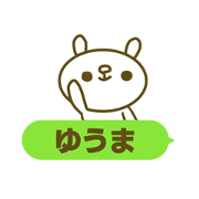 Sticker for Yuuma