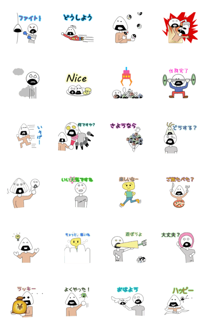 RICE BALL TWINS (animated) RICE BALL TWINS (animated)