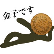 I AM KANEKO I AM KANEKO