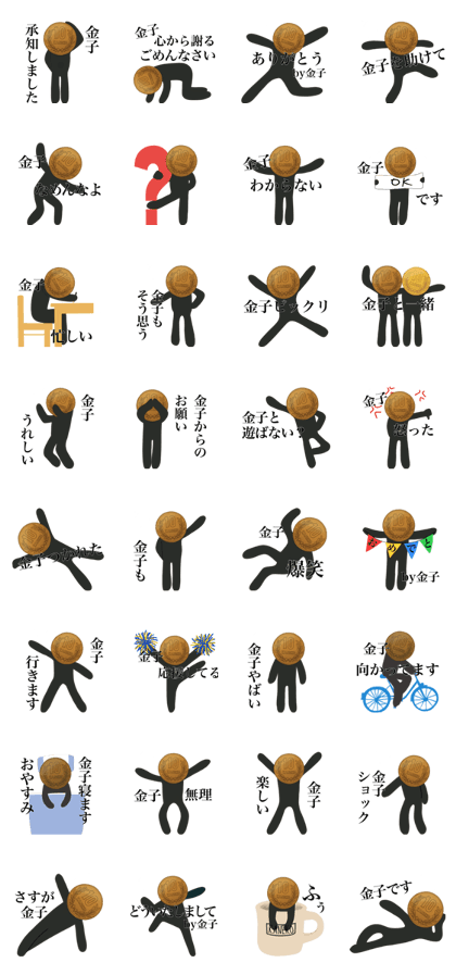 I AM KANEKO I AM KANEKO