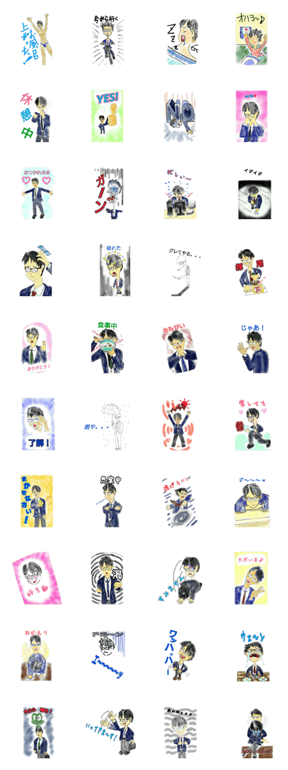 Good Luck!Salaryman Mr.Megane Good Luck!Salaryman Mr.Megane