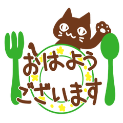 Adult cute everyday cats (spring color)