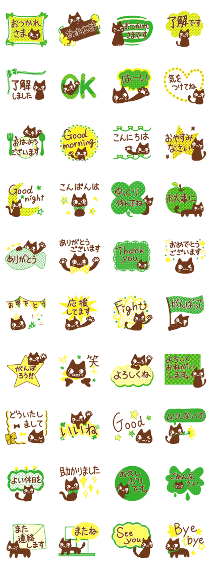 Adult cute everyday cats (spring color)