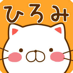 Fun Sticker gift to HIROMI