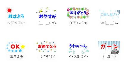 The smiley which moves The smiley which moves