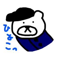 ヤンくまくん