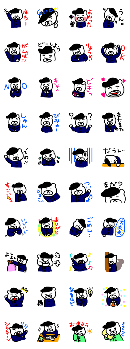 yankumakun yankumakun