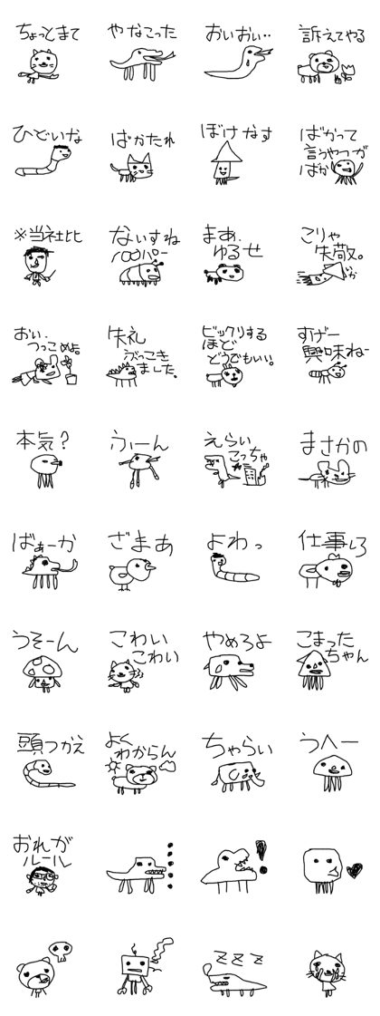 world of animals xxxxxxxx world of animals xxxxxxxx