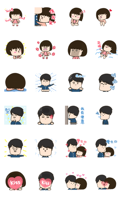 Daidai&Siumui Animated Stickers