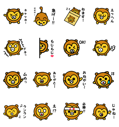 Otaru (Little monkey)'s Daily Life