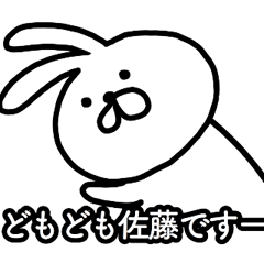 Sato the rabbit stickers