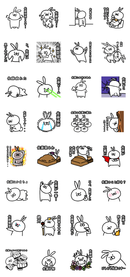 Sato the rabbit stickers