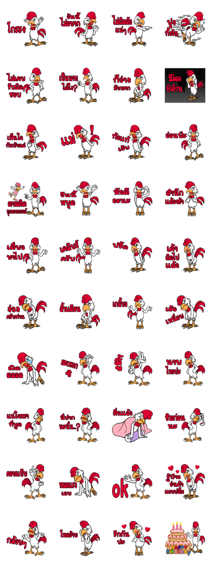 G-chicken 5 G-chicken 5