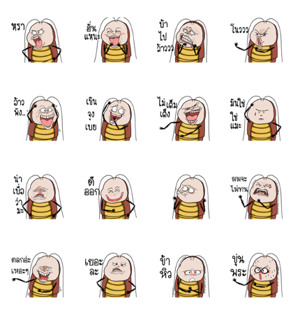 Mr.P-the fly do not like