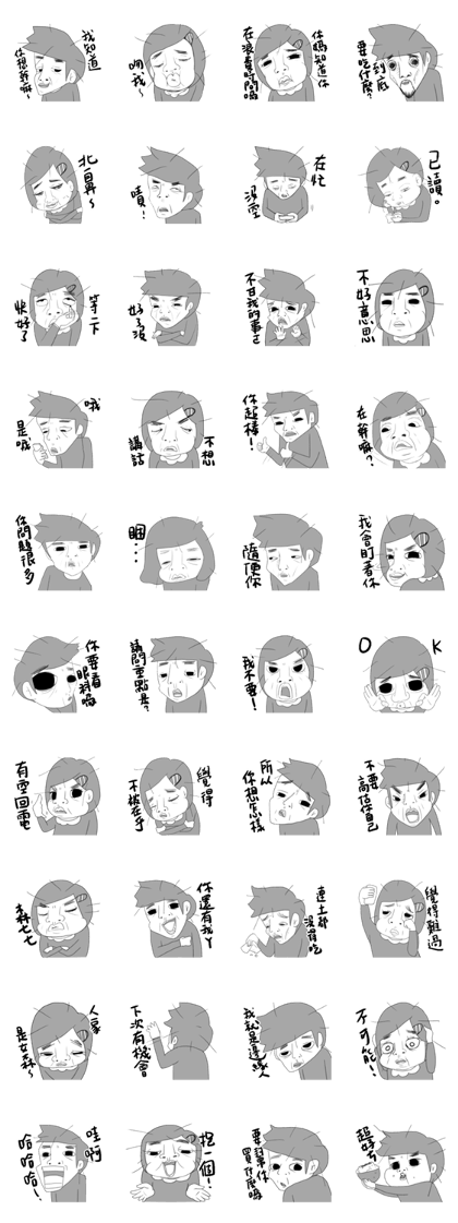 expression and look to