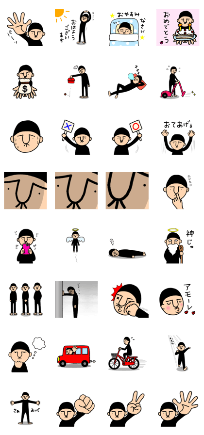 hanagejirou5 hanagejirou5