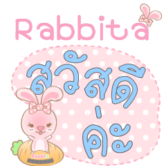 Rabbita : Happy Day