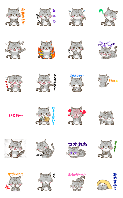 syunchan is every holiday two