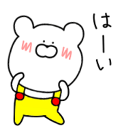 Bear's reaction Bear's reaction