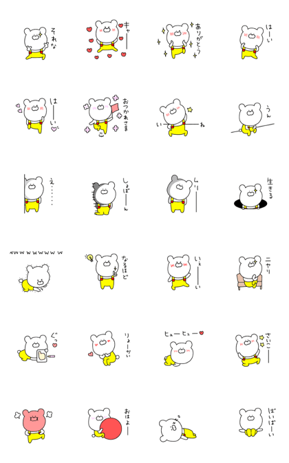 Bear's reaction Bear's reaction