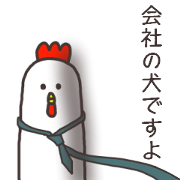 Salaryman named Mr.Akio.2