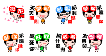 The happy and joyful baby The happy and joyful baby