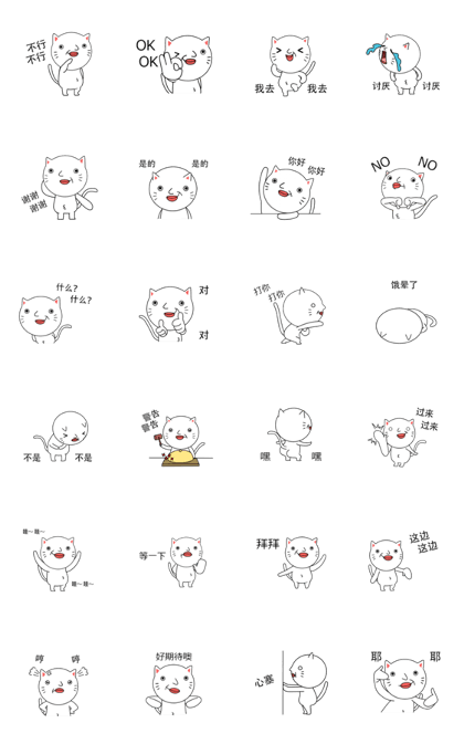 ultra high speed motion cat CS