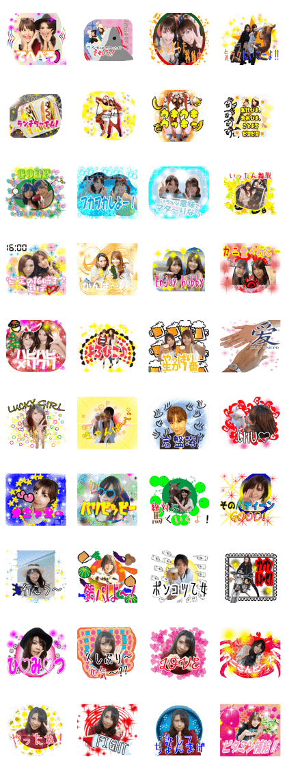 Nachi & Mutan's happy life stickers.