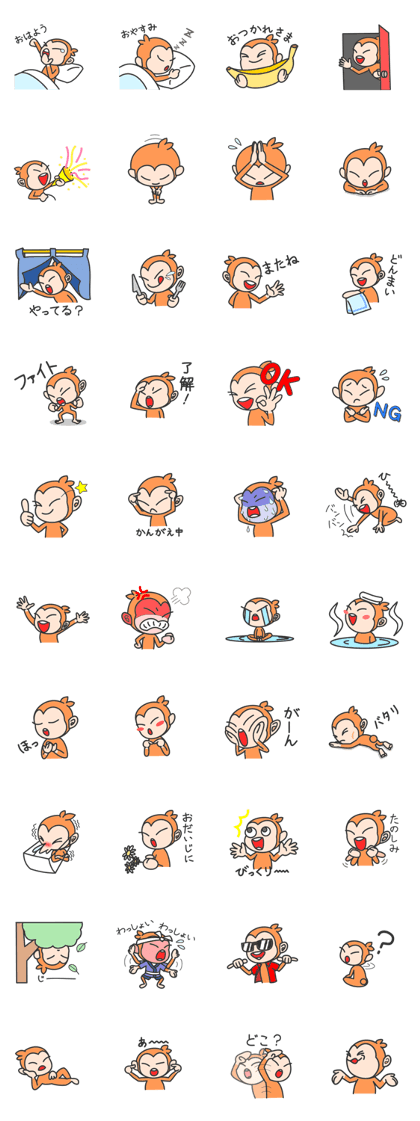 Monkey with narrow eyes