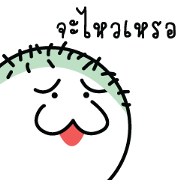 Boy Noijai Boy Noijai