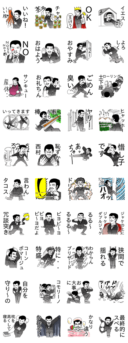 A gentleman who says a gag