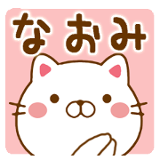 Fun Sticker gift to NAOMI