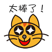 Lazy typing? Naughty cat speak for you