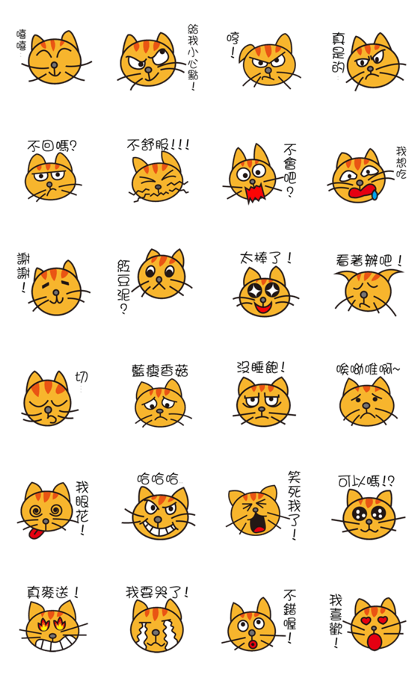 Lazy typing? Naughty cat speak for you