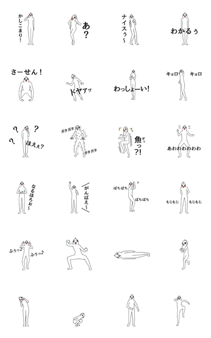 Bustling fish animated