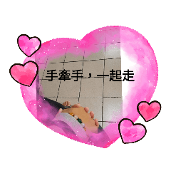 幸福日常生活