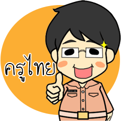 Thai Teacher – LINE stickers | LINE STORE