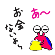 namektasun namektasun