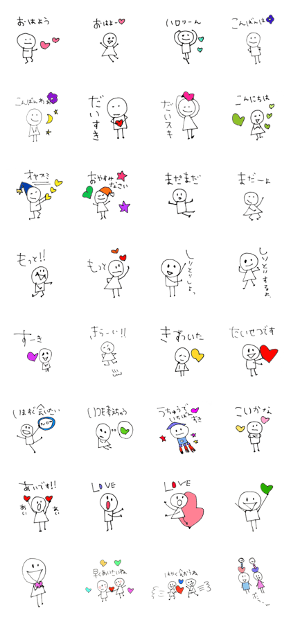 simplicityLove Sticker