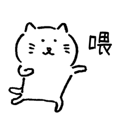 Soft Tsukkomi cat(tw)
