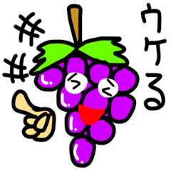 Emotional rich grapes