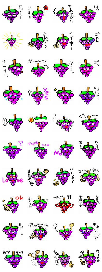 Emotional rich grapes