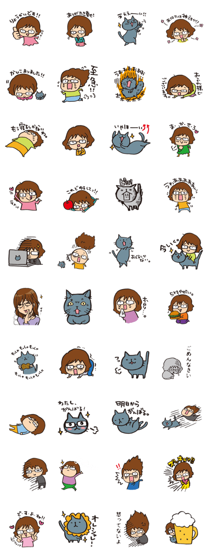 girl of glasses and cat. girl of glasses and cat.