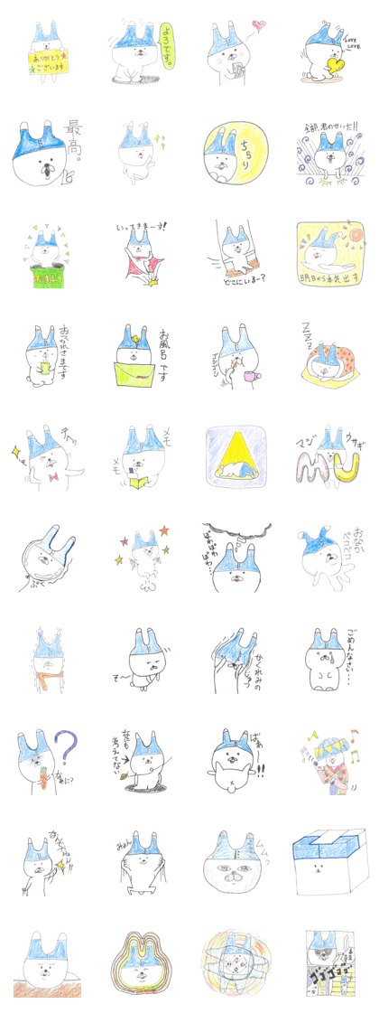 Denim Rabbit 2 Denim Rabbit 2