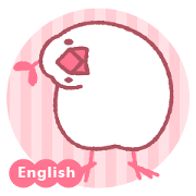 Java sparrow bird with plant -English-