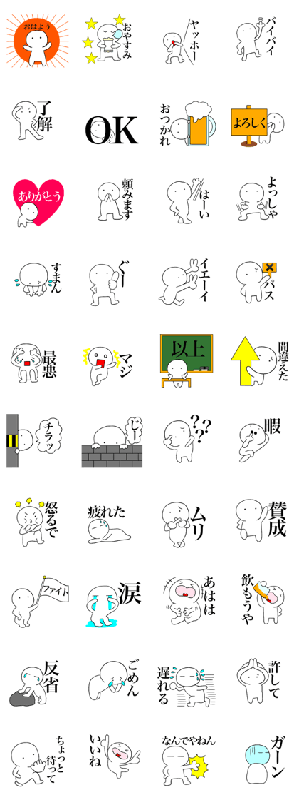 Large Font lnvisible Man Mr.3 use set