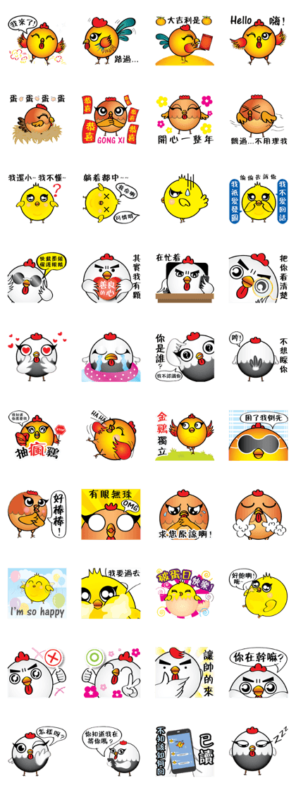 Yuan Gu Gu~ Yuan Gu Gu~